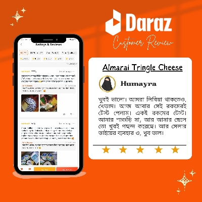 Picture of Almarai Cheese