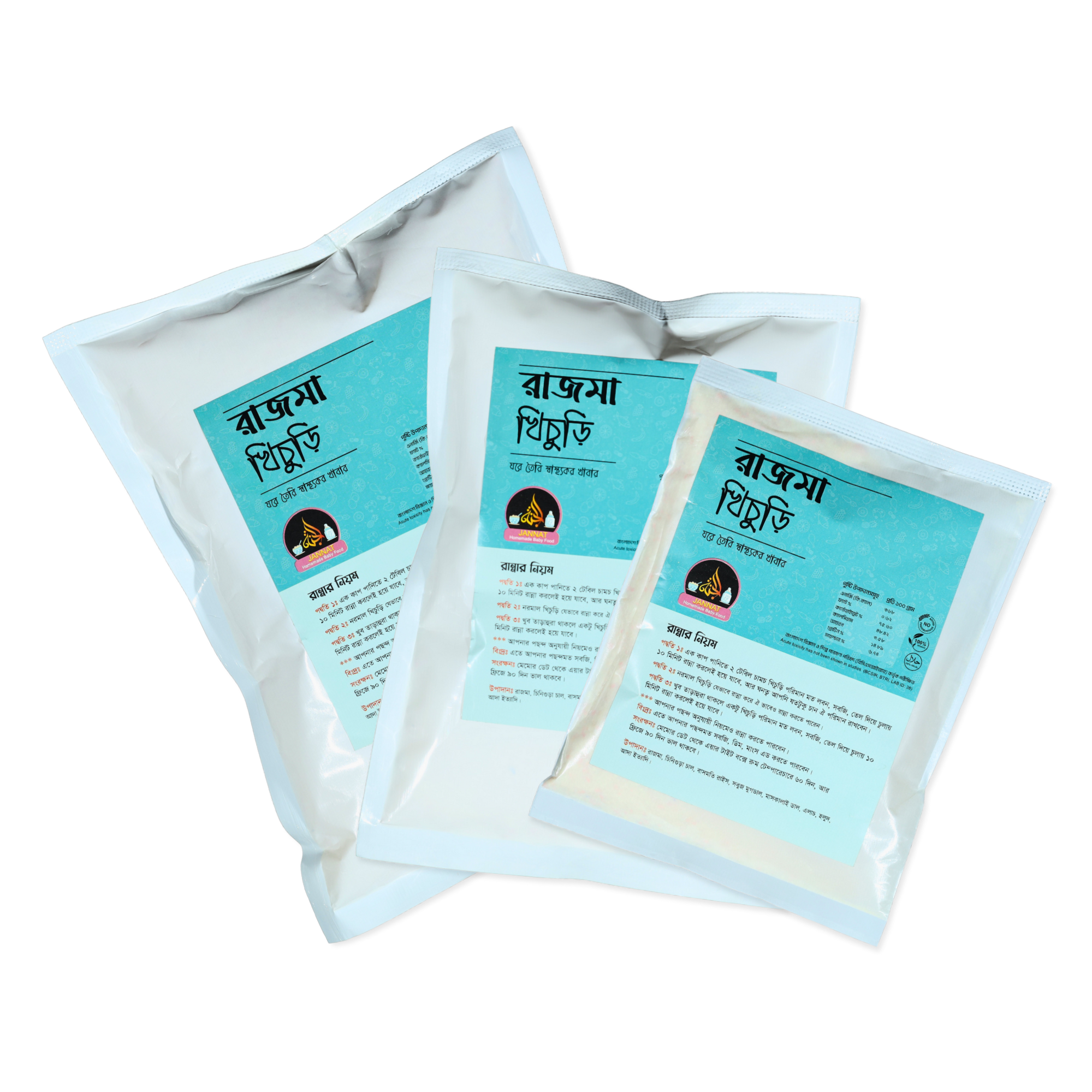 Picture of Rajma Mixed Khichuri for Baby l 500g