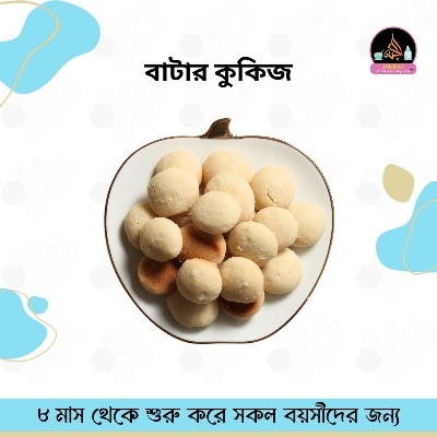 Picture of Butter Cookies I 1 kg I 8 Month to Any Age