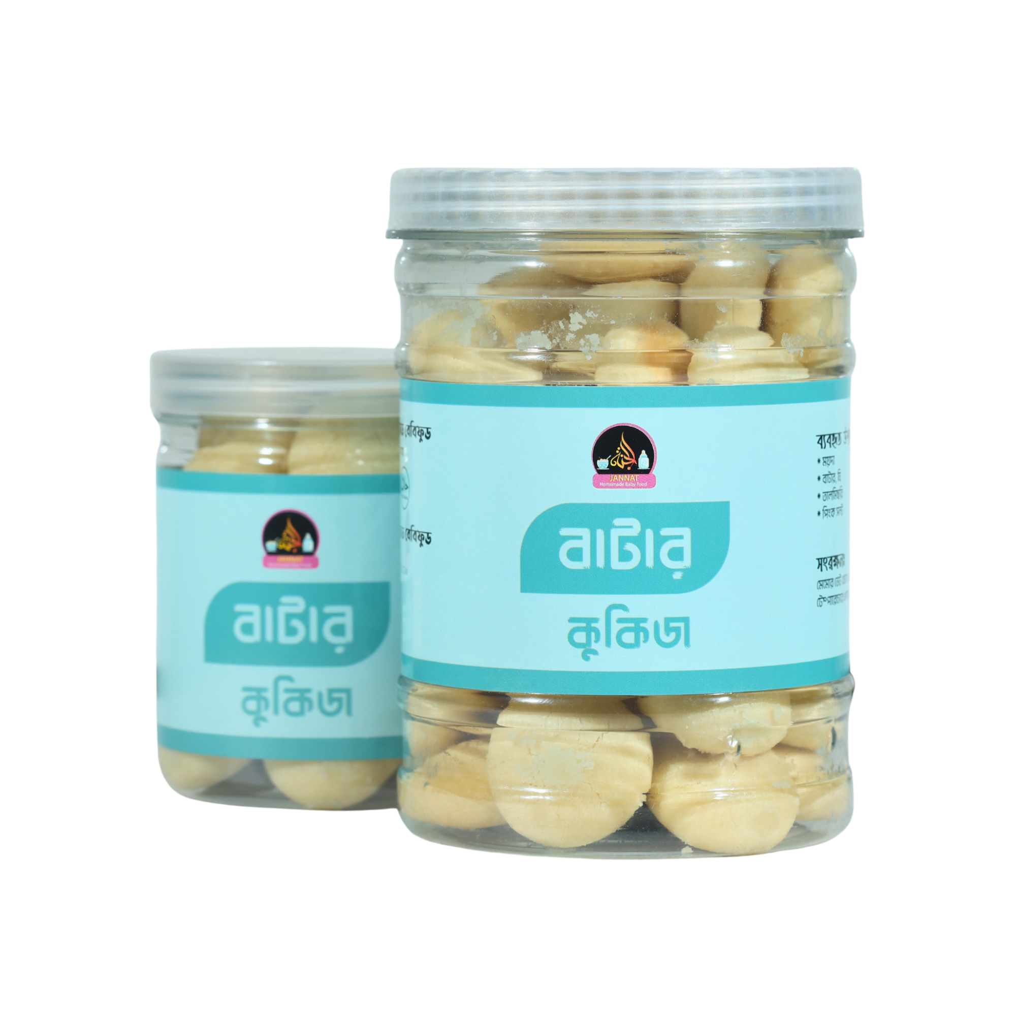 Picture of Butter Cookies I 1 kg I 8 Month to Any Age