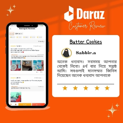 Picture of Butter Cookies I 1 kg I 8 Month to Any Age