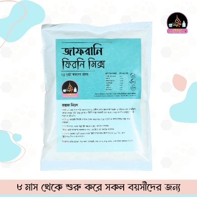 Picture of Firni Mix For Baby l 500g l Jafran Firni