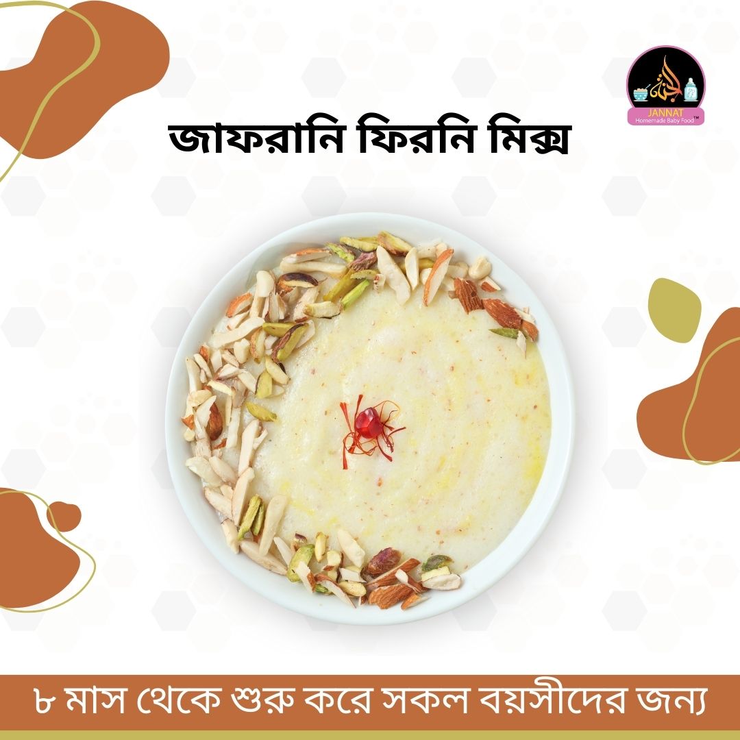 Picture of Firni Mix For Baby l 500g l Jafran Firni