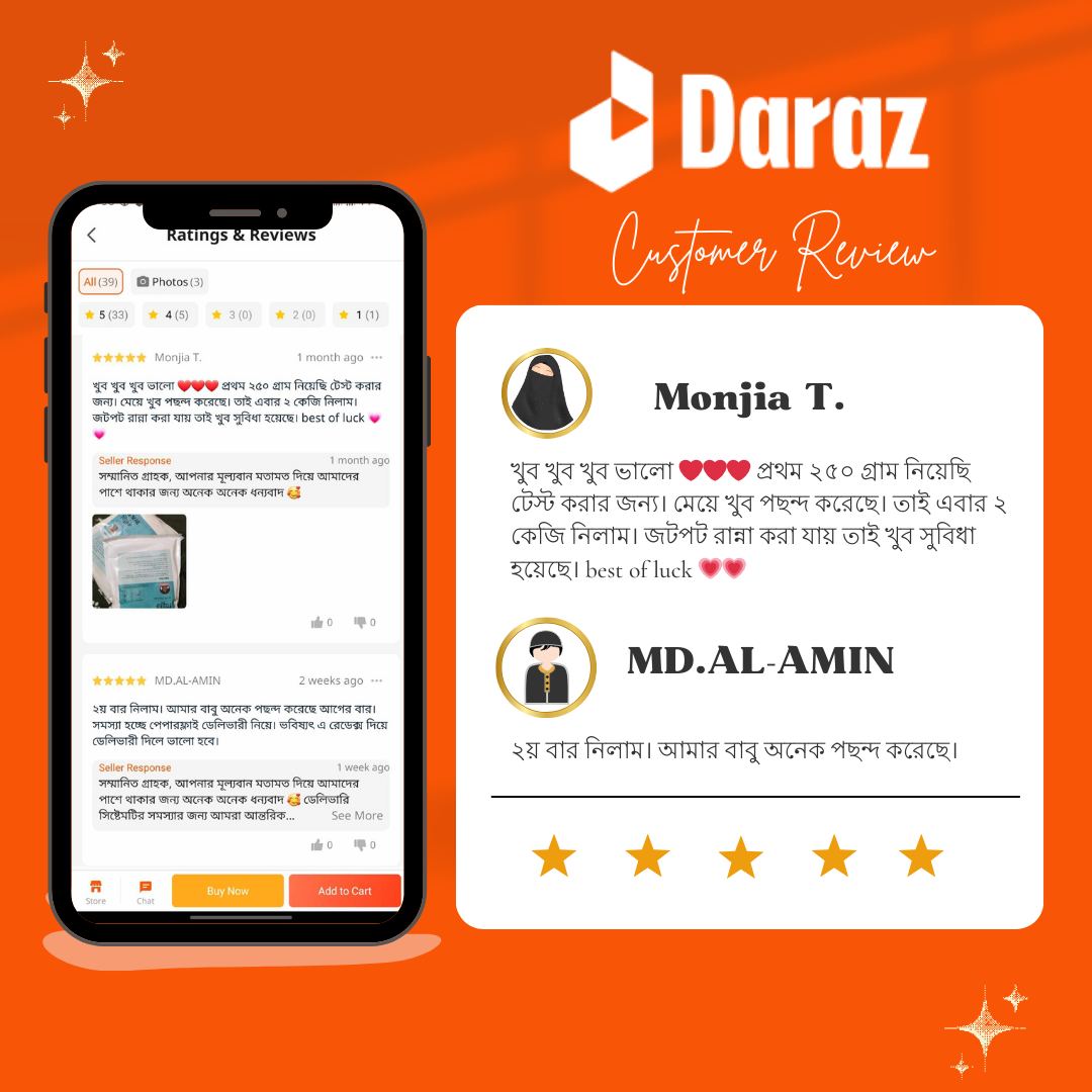 Picture of Rajma Mixed Khichuri for Baby l 250g। 6 Month to Any Age