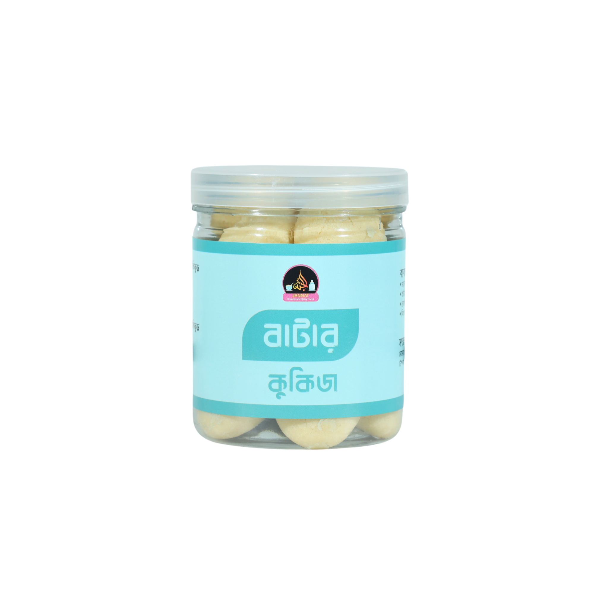 Picture of Butter Cookies I 250 g I 8 Month to Any Age