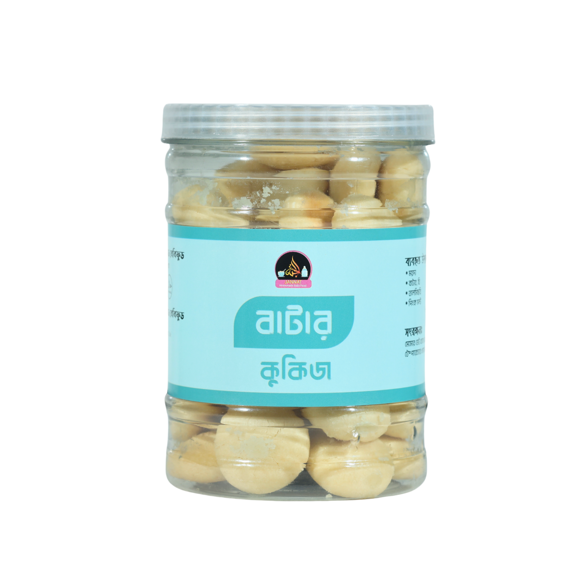 Picture of Butter Cookies I 250 g I 8 Month to Any Age