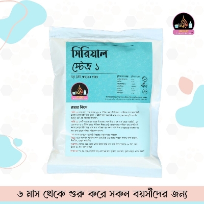 Picture of Cereal Stage 1 l 250 g l for 6 to 10 Month Babies