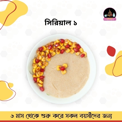 Picture of Cereal Stage 1 l 250 g l for 6 to 10 Month Babies