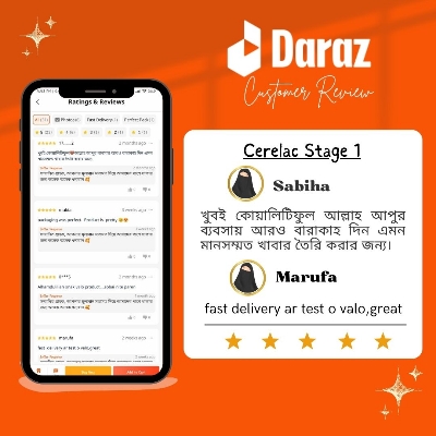 Picture of Cereal Stage 1 l 250 g l for 6 to 10 Month Babies