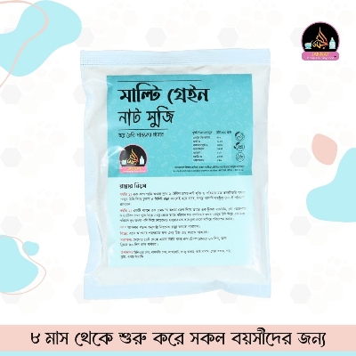 Picture of Nut Suji I 250 g I 8 Month to Any Age