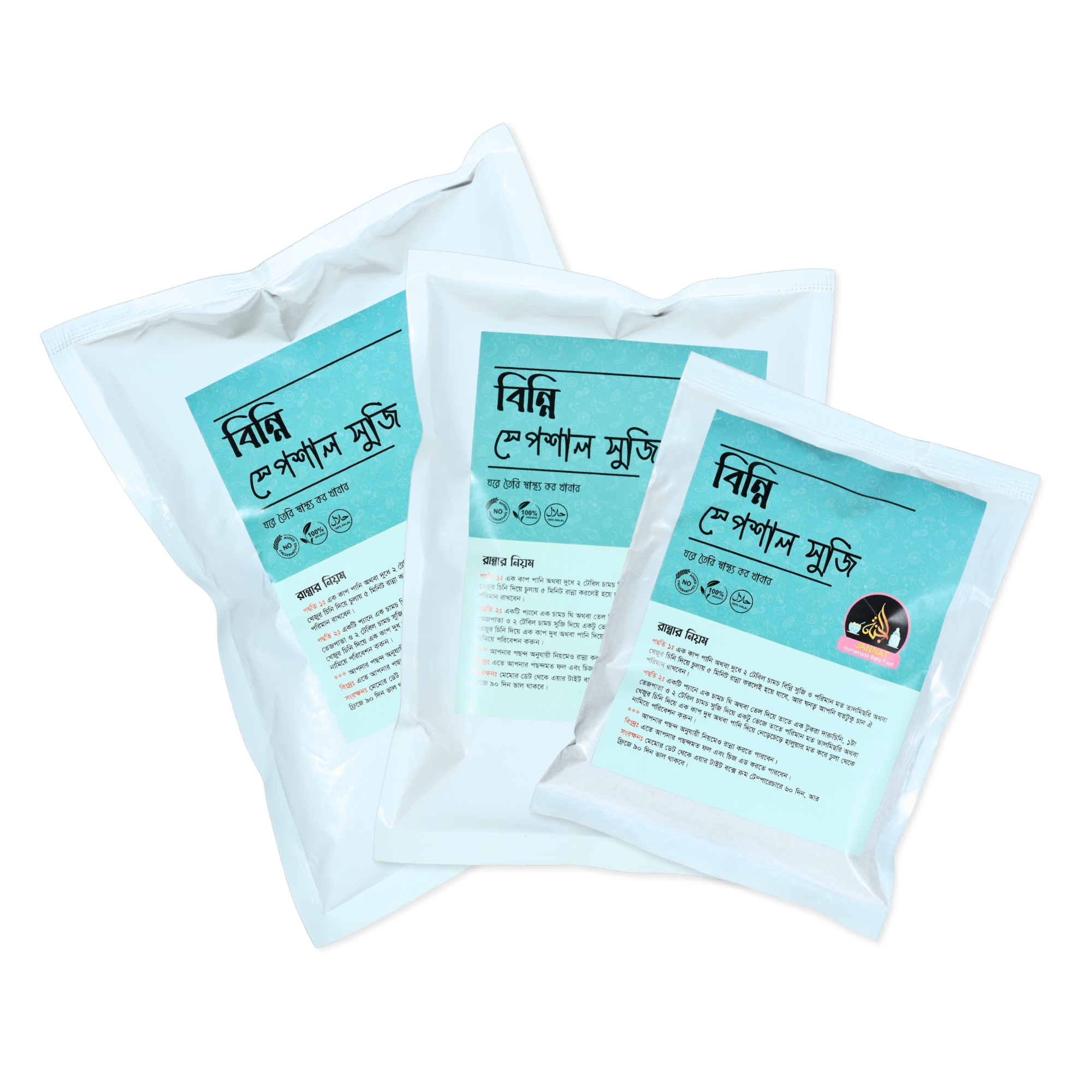 Picture of Binni Suji for baies I 6 Month to Any Age I 250 g