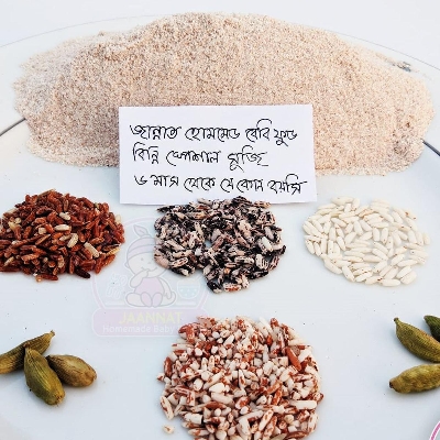 Picture of Binni Suji for baies I 6 Month to Any Age I 250 g