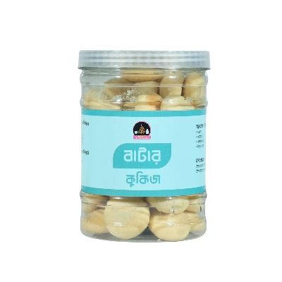 Picture of Butter Cookies I 500 g I 8 Month to Any Age