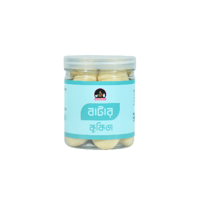 Picture of Butter Cookies I 500 g I 8 Month to Any Age