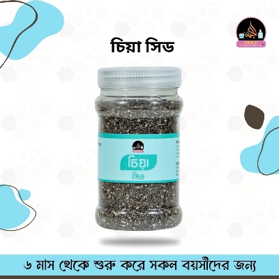 Picture of Chia Seed I 500 gm I 6 Month to Any Age