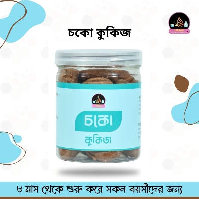 Picture of Choco Cookies I 250 g I 8 Monh to Any Age