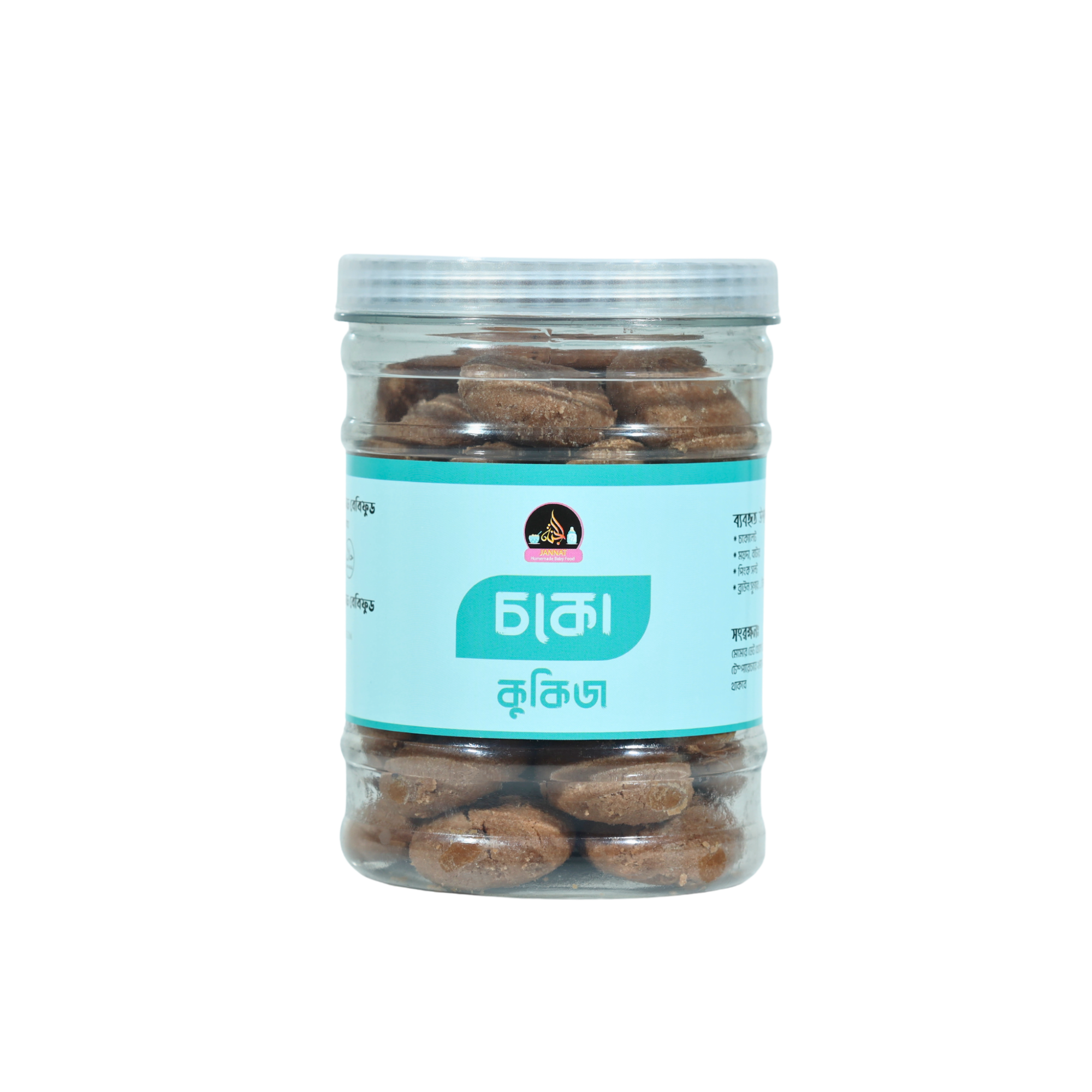 Picture of Choco Cookies I 250 g I 8 Monh to Any Age