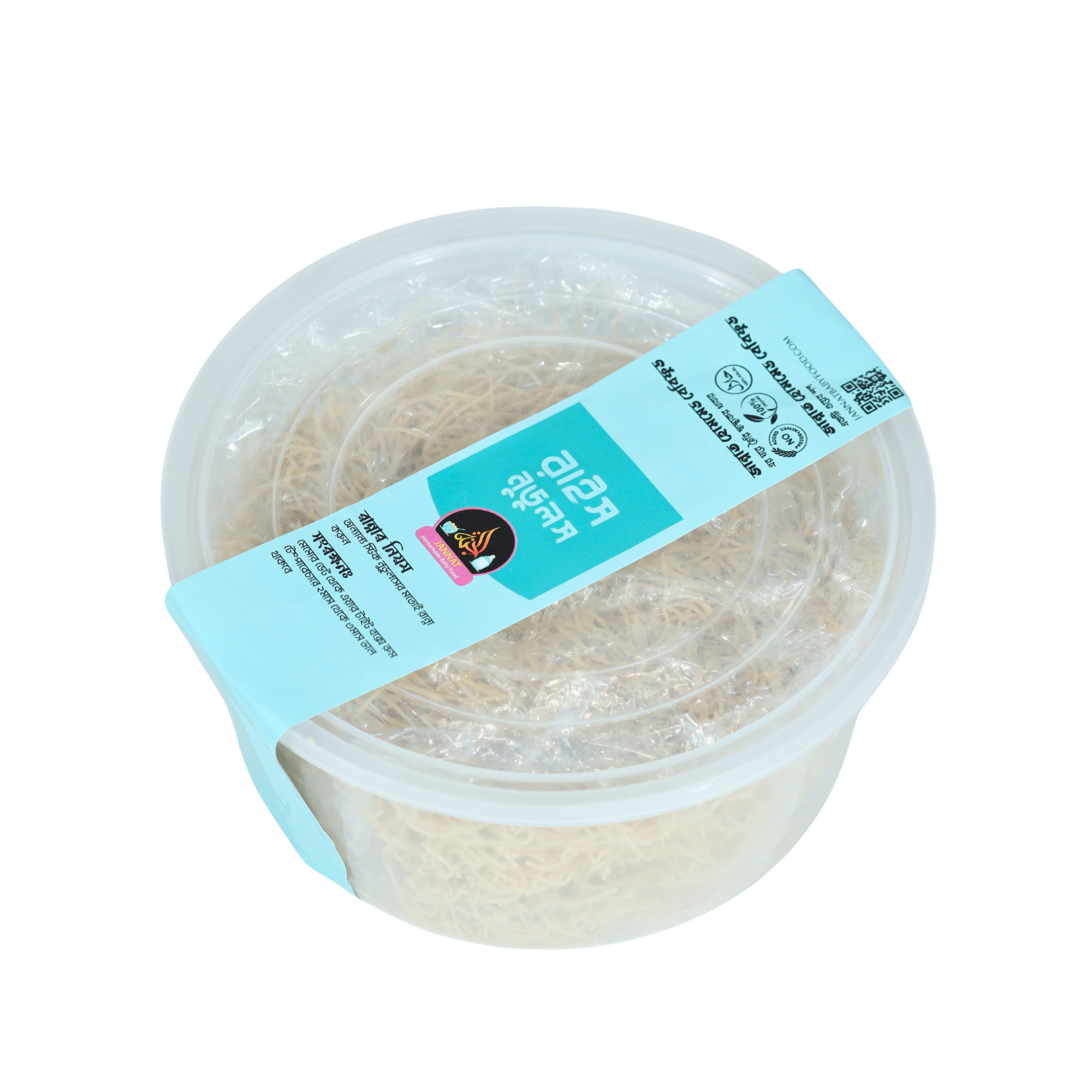 Picture of Rice Noodles I 250 g I 6 Month to Any Age