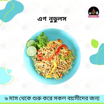 Picture of Homemade Egg Noodles l 250 g l 6 Month to Any Age