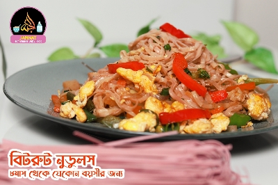 Picture of Beetroot Noodles I 250 g I 8 Month to Any Age