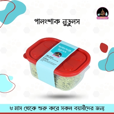 Picture of Spinach Noodles I 250 g I 7 Month to Any Age