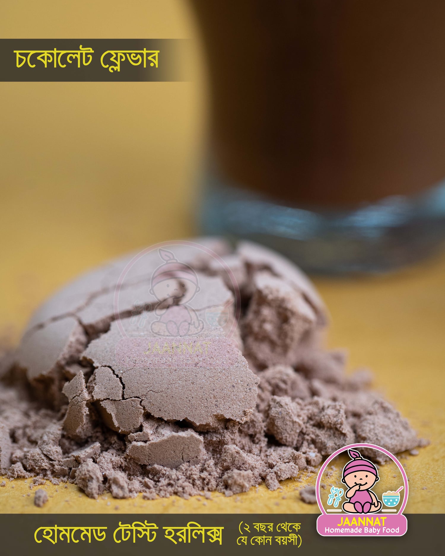 Picture of Chocolate Horlicks I 1 kg I 2 Years to Any Age