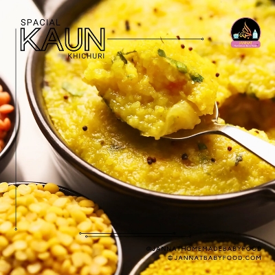 Picture of Cown Khichdi I 1 kg I 6 Month to Any Age