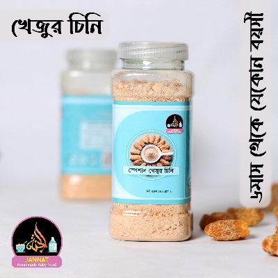 Picture of Date Sugar for Babies।  1 kg I 6 Month to Any Age