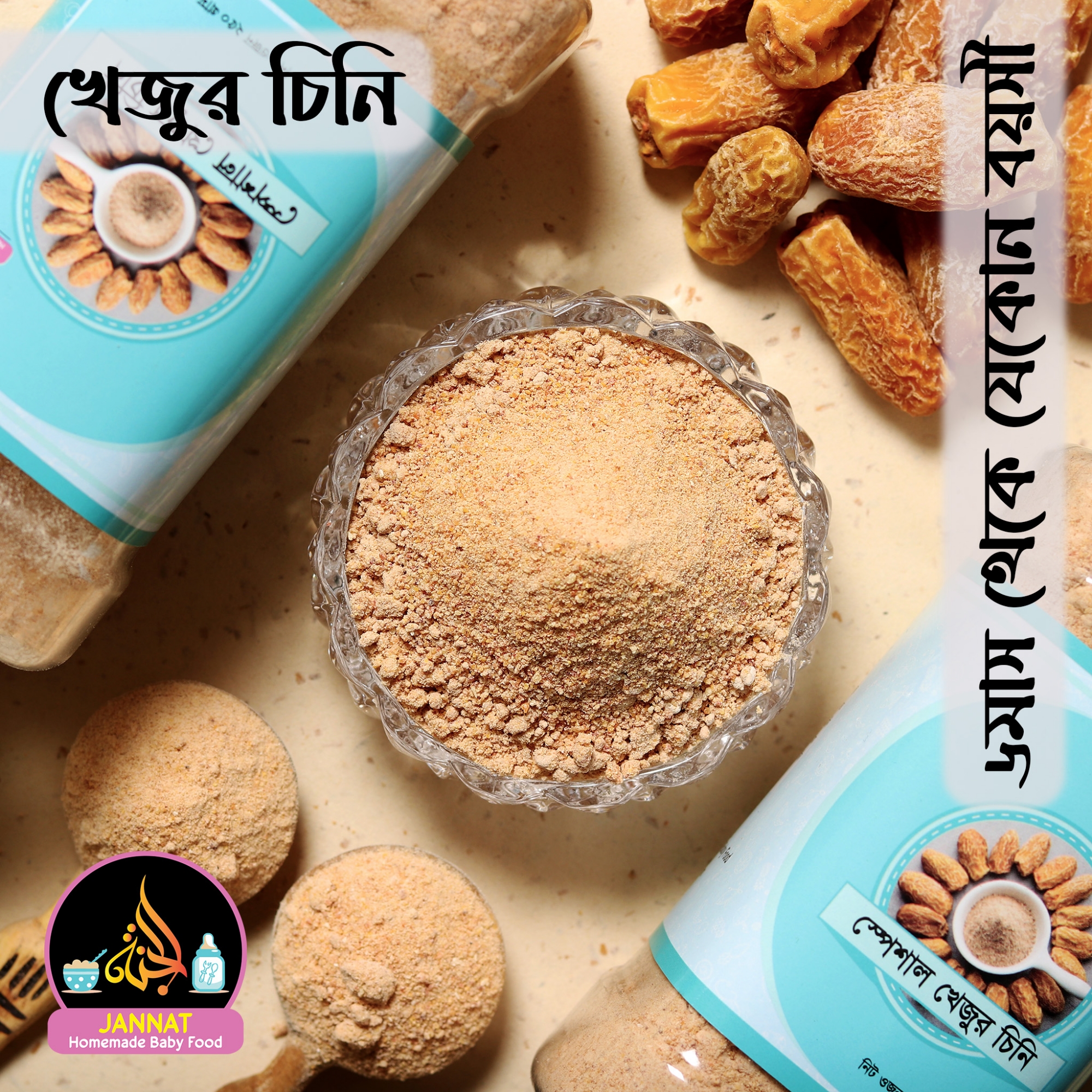 Picture of Date Sugar for Babies।  250 gm I 6 Month to Any Age