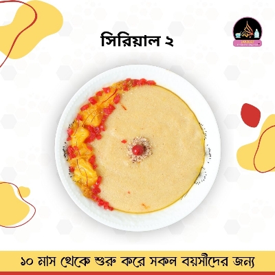 Picture of Cereal Stage 2 I 500 g । for 10 month to 2 Years Babies