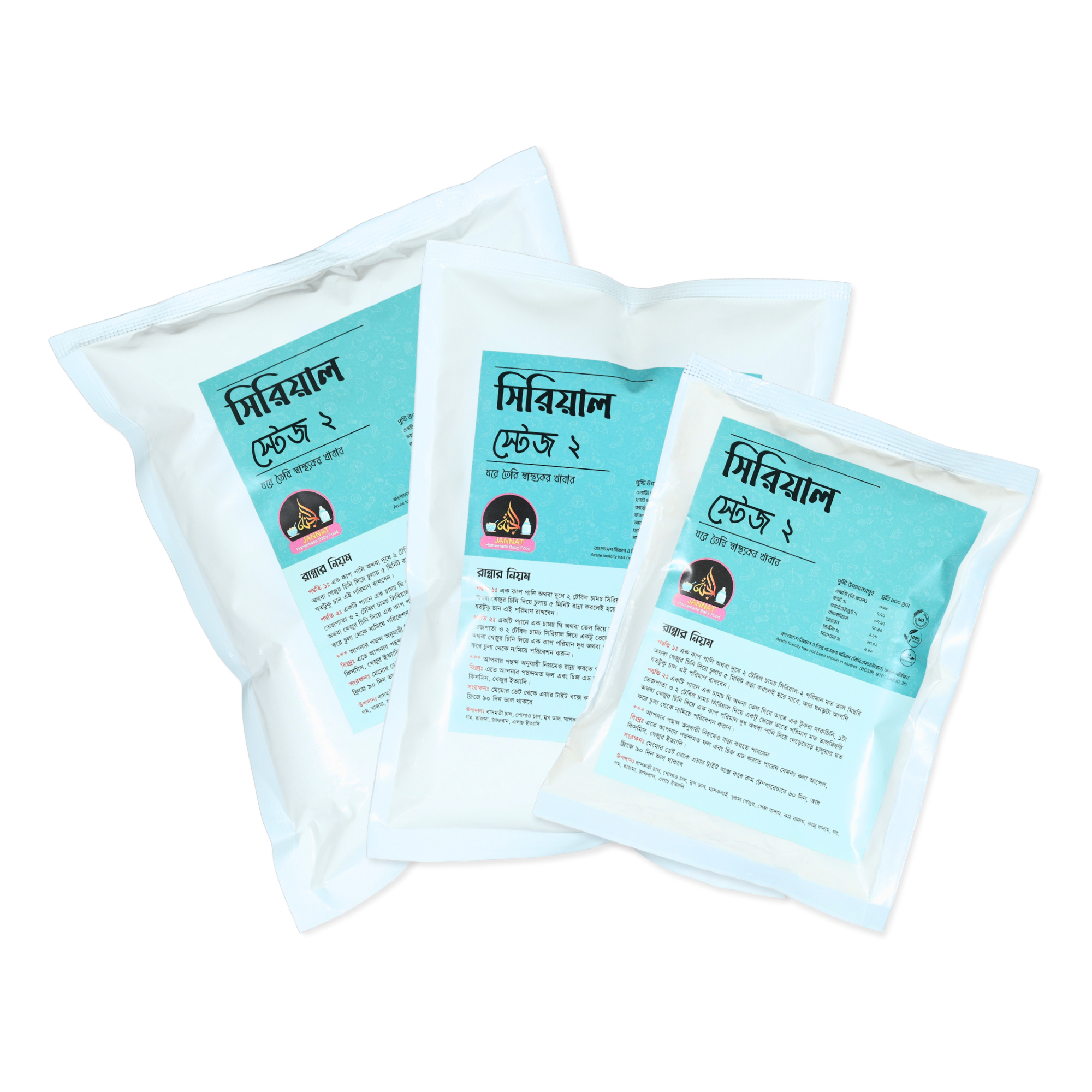 Picture of Cereal Stage 2 I 500 g । for 10 month to 2 Years Babies