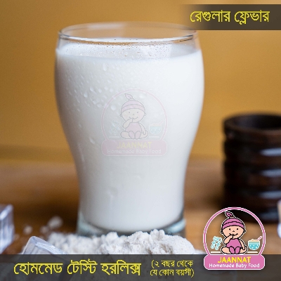 Picture of Horlicks I 250g I 2 Years to Any Age