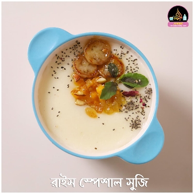 Picture of Rice Suji for baies I 6 Month to Any Age I 500 g