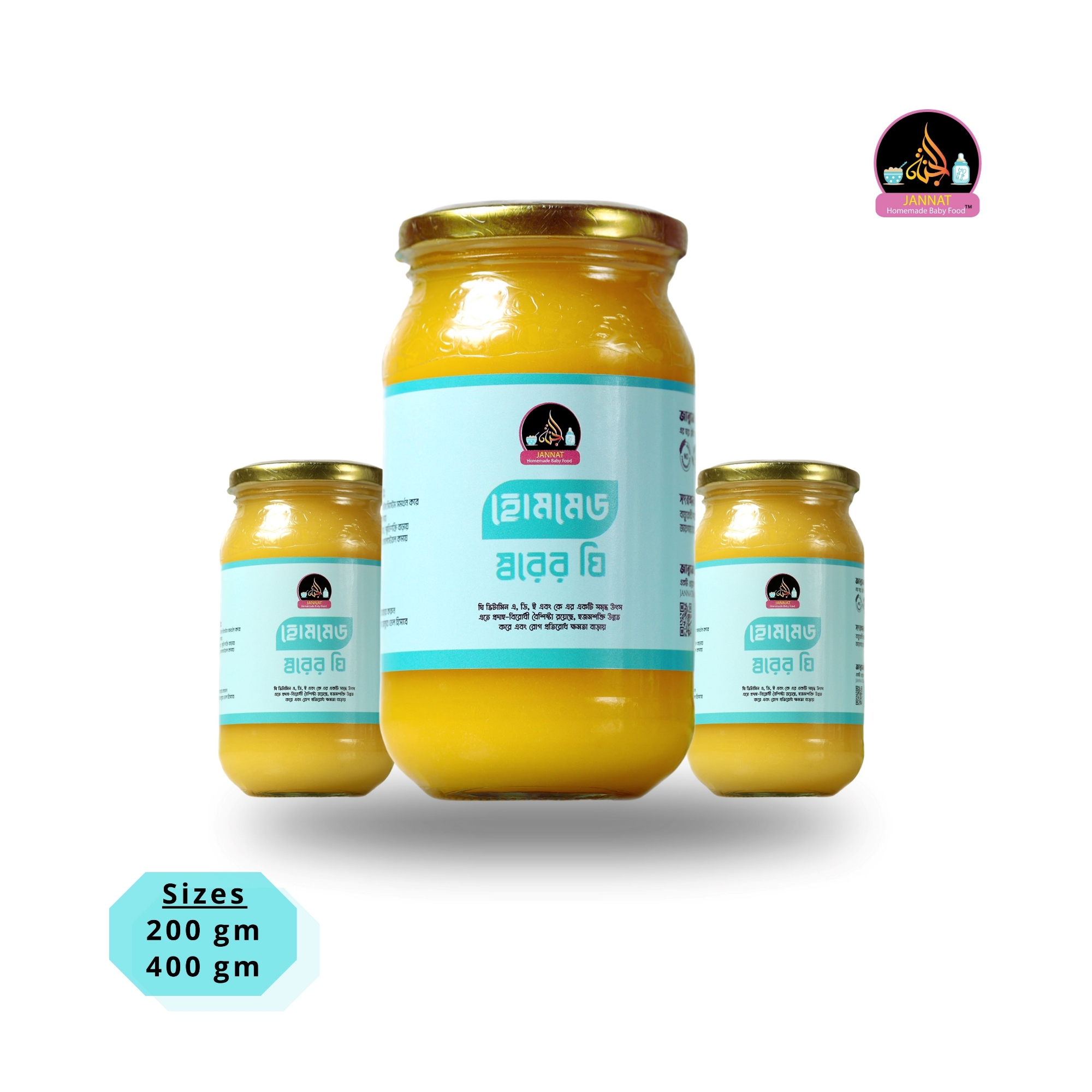 Picture of Jannat Homemade Ghee 200g Natural, Easy-to-Spoon, Pouch-Filled
