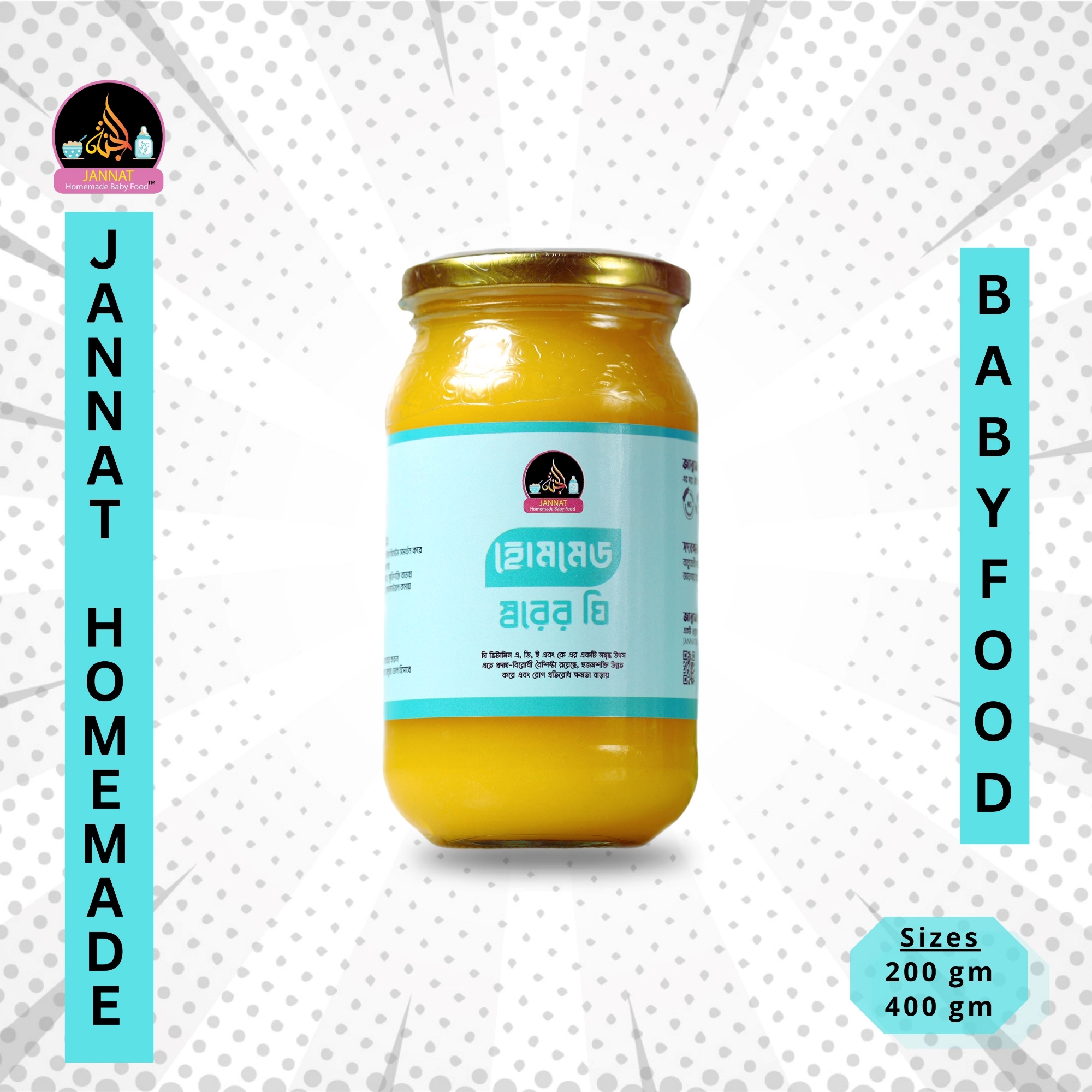 Picture of Jannat Homemade Ghee 200g Natural, Easy-to-Spoon, Pouch-Filled