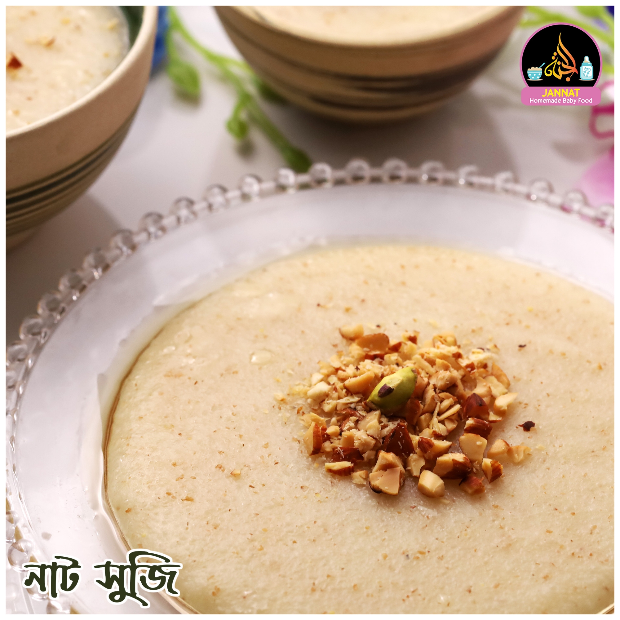 Picture of Nut Suji I 500 g I 8 Month to Any Age