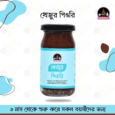 Picture of Khejur Peuri I 400 g I 6 Month to Any Age