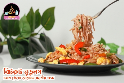 Picture of Beetroot Noodles I 500 g I 8 Month to Any Age