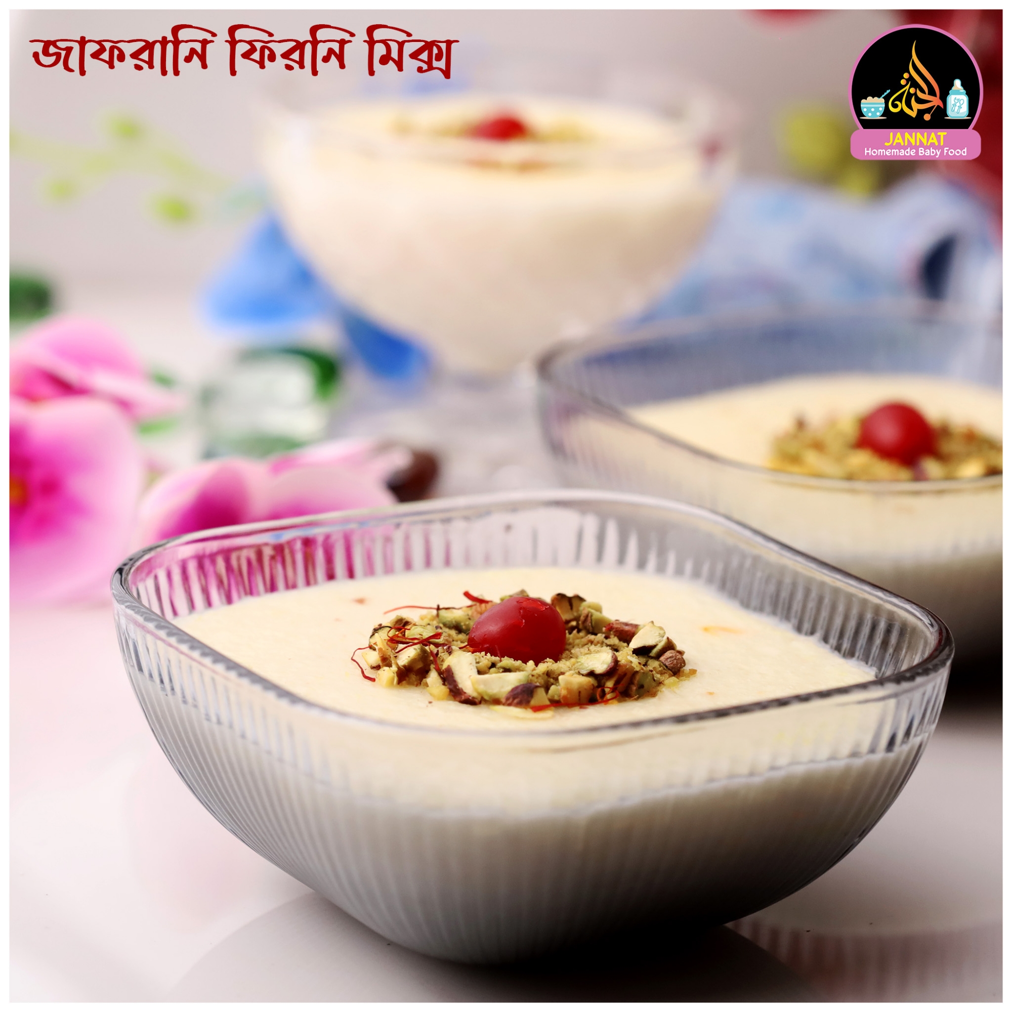 Picture of Firni Mix For Baby l 1 kg l Jafran Firni