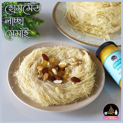 Picture of Laccha Semai  250 g I 10 Month to Any Age