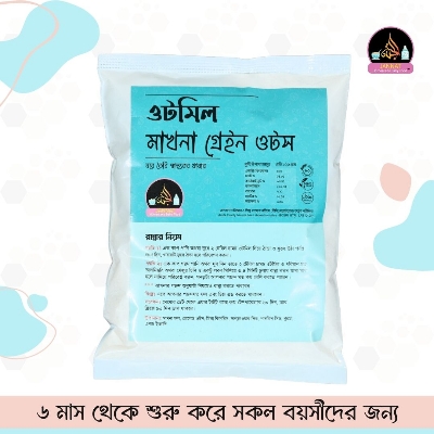 Picture of Makhna Grain Oats I 1 kg I 6 Month to Any Age