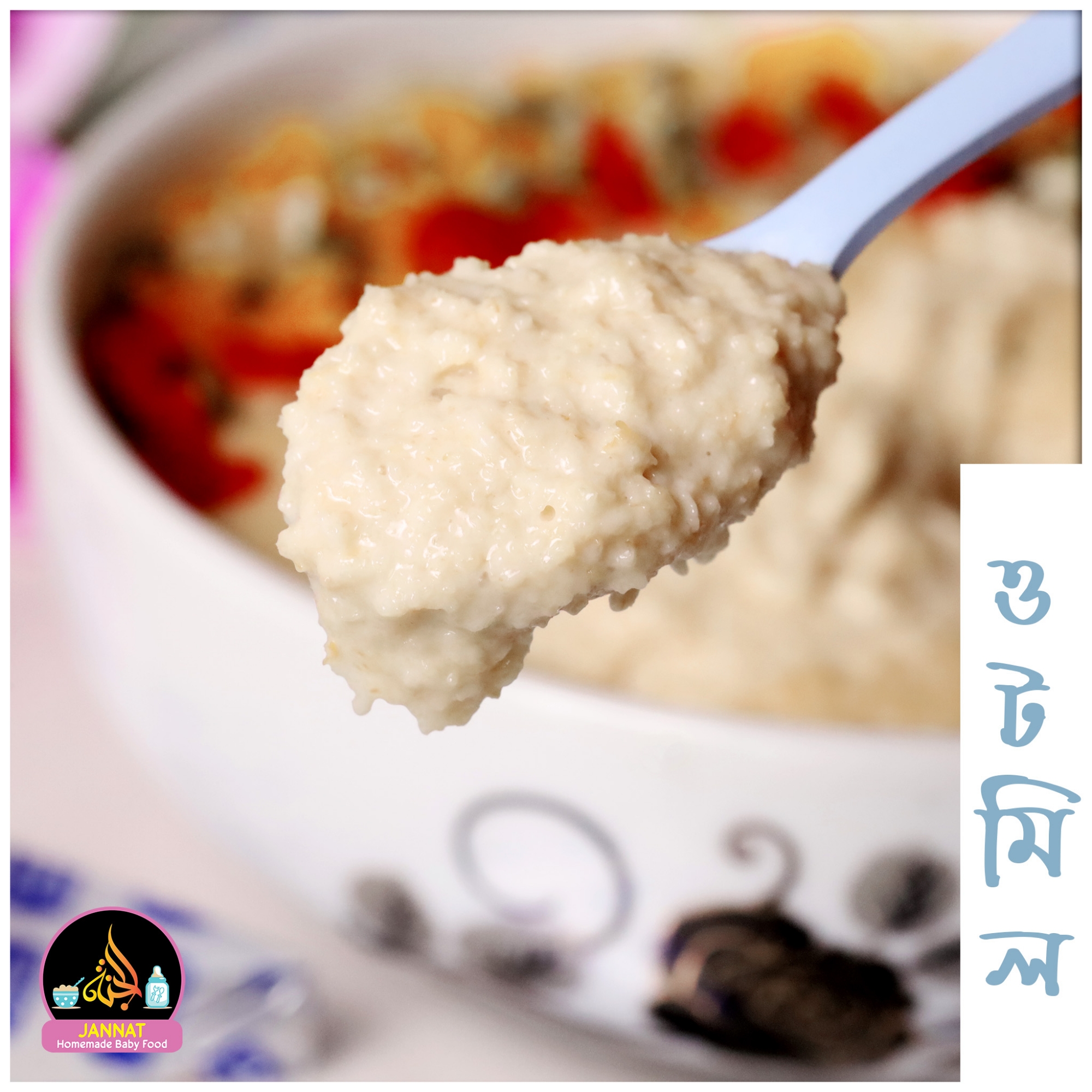 Picture of Makhna Grain Oats I 1 kg I 6 Month to Any Age