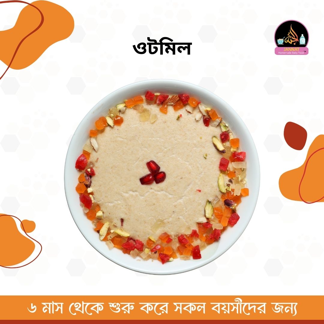 Picture of Makhna Grain Oats I 250 gmI 6 Month to Any Age