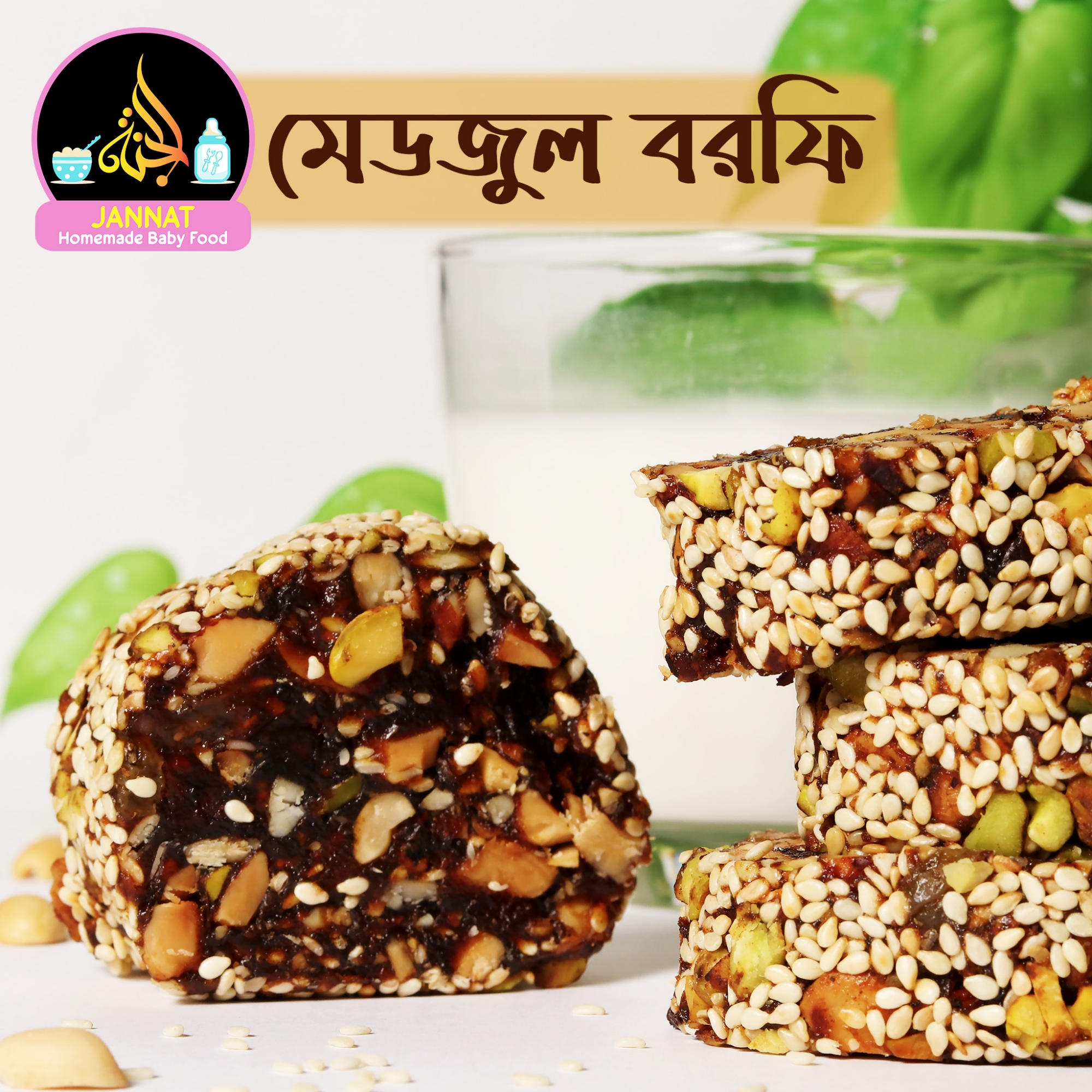 Picture of Medjul Borfi I 1 kg I 2 Years to Any Age