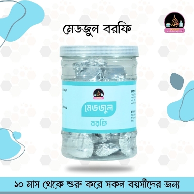 Picture of Medjul Borfi I 250 g I 2 Years to Any Age