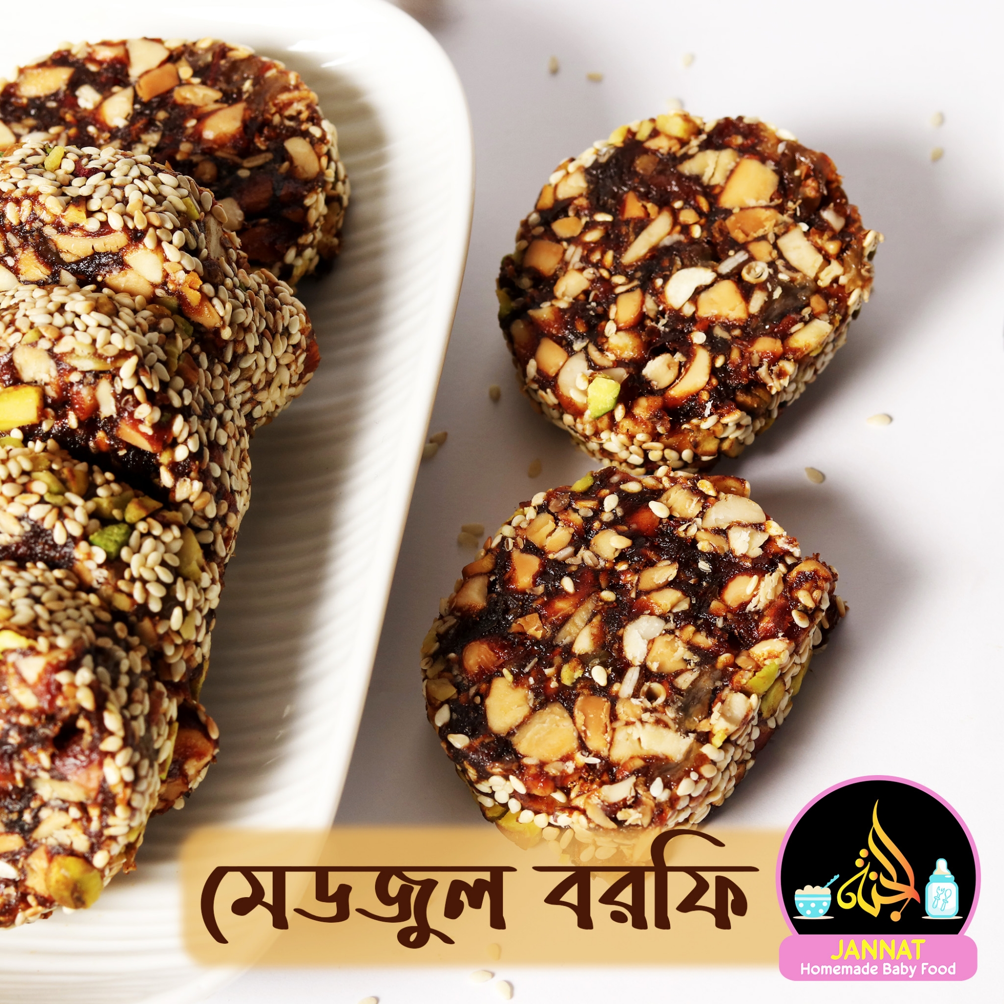 Picture of Medjul Borfi I 250 g I 2 Years to Any Age