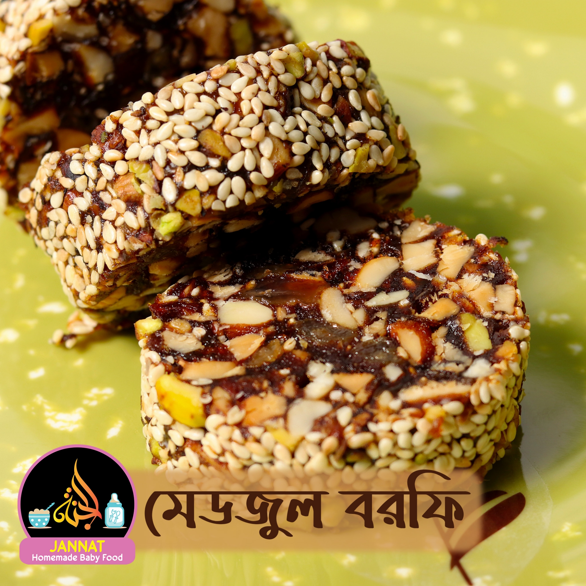 Picture of Medjul Borfi I 250 g I 2 Years to Any Age