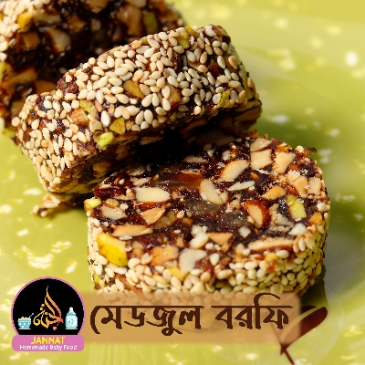 Picture of Medjul Borfi I 250 g I 2 Years to Any Age