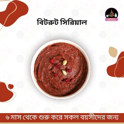 Picture of Beetroot Cereal l 500 g l for 6 Month to Any Age