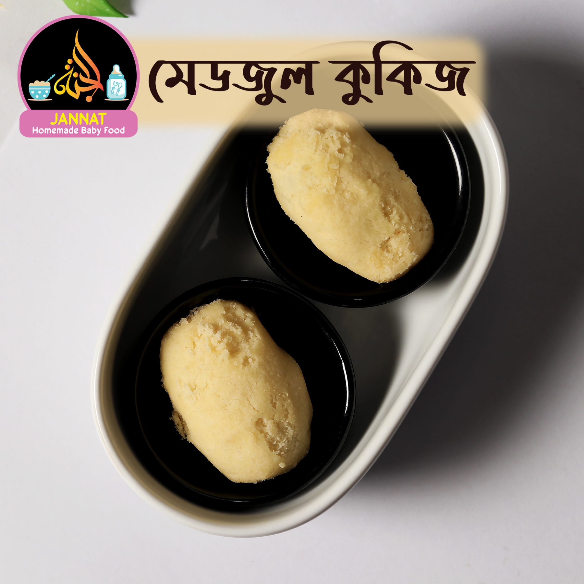 Picture of Medjul Cookies I 1 kg I 8 Month to Any Age